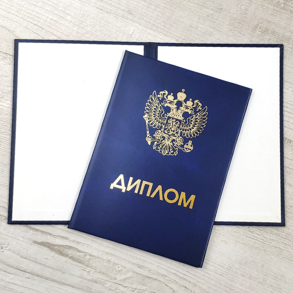 Купить диплом оператора котельной все, что вам нужно знать