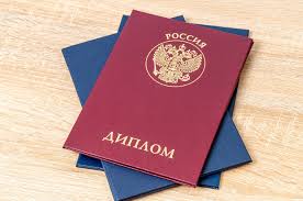 Купить диплом оператора котельной все, что вам нужно знать